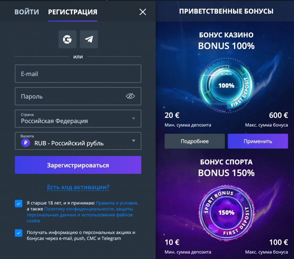 Jet Casino — способы оплаты и вывода средств